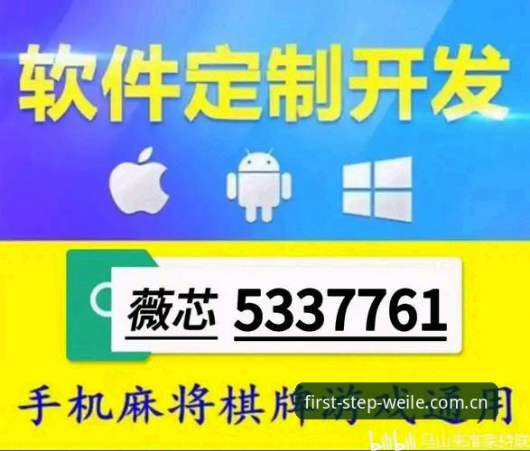 微乐网页版登录教程评测：从误区到实战的完整梳理