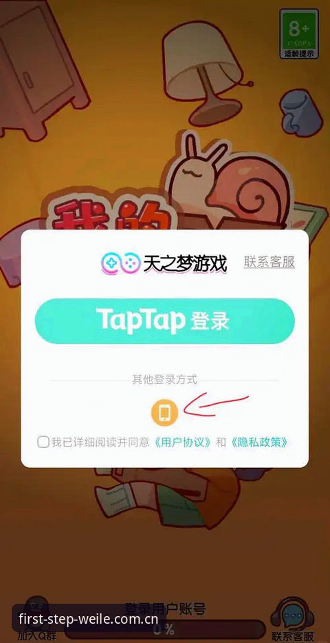 微乐网页版登录为何总是"第一步就卡壳"？最新登录教程的底层逻辑在哪里？