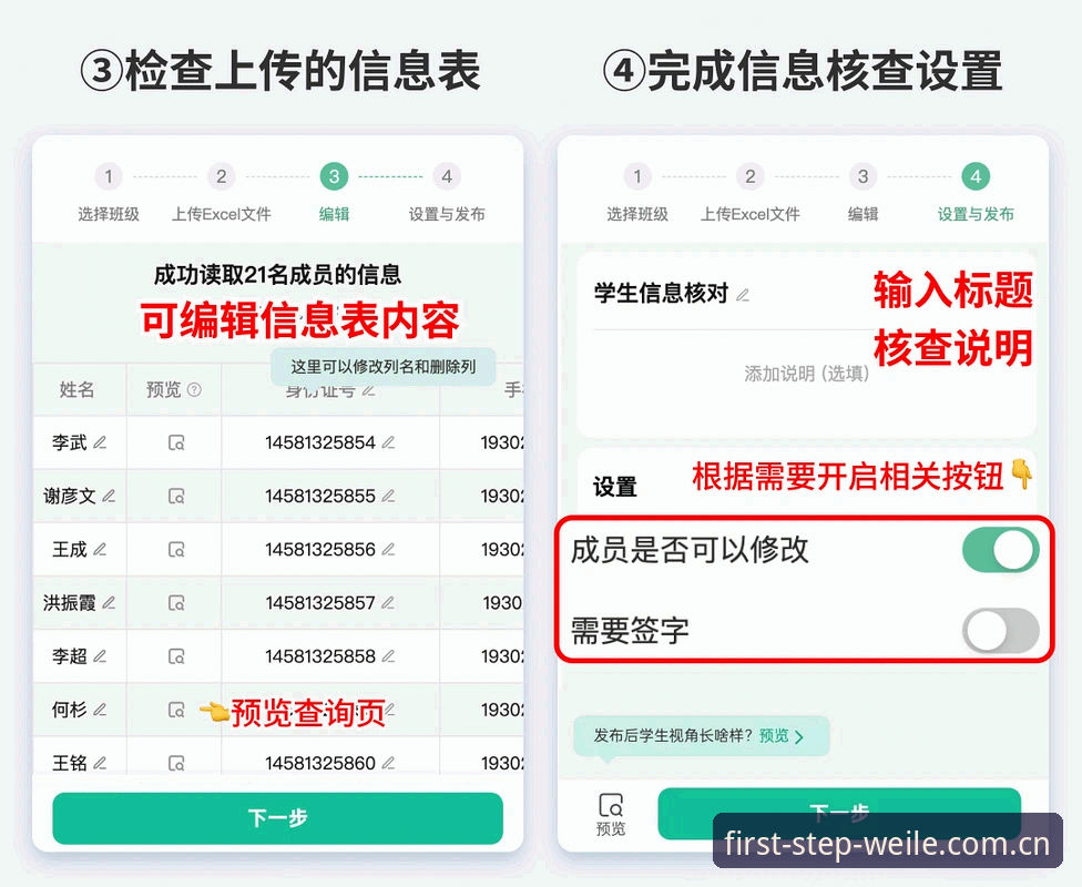 微乐官方网站登录全指南：从下载到数据核对的完整体验评测